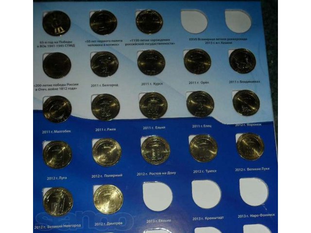 Продам набор монет (ГВС+Зн.Д+арка) в городе Барнаул, фото 1, стоимость: 630 руб.