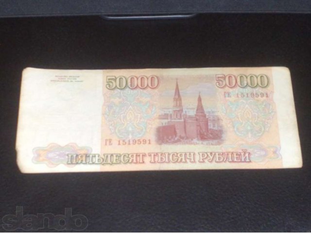 50 000 тыс.рублей в городе Астрахань, фото 2, Астраханская область