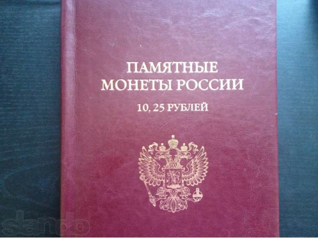 Альбомы для монет. в городе Нижневартовск, фото 1, стоимость: 180 руб.