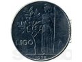 Монеты Итальянской Республики в городе Уфа, фото 3, Нумизматика