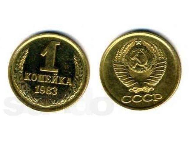 Монеты в городе Барнаул, фото 3, Нумизматика