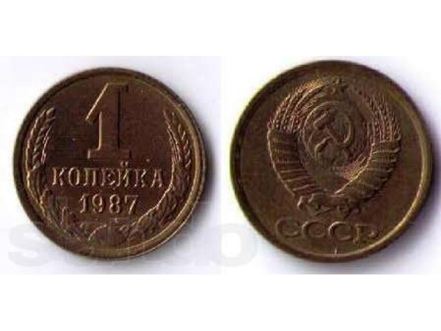 Монеты в городе Барнаул, фото 6, Нумизматика