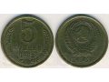 Монеты в городе Барнаул, фото 1, Алтайский край