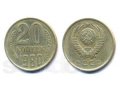 Монеты в городе Барнаул, фото 4, Алтайский край