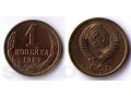 Монеты в городе Барнаул, фото 6, Нумизматика