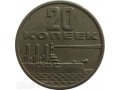 Монета в городе Барнаул, фото 1, Алтайский край