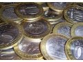 Продам 10 рублевые Юбилейные монеты в городе Чита, фото 1, Забайкальский край