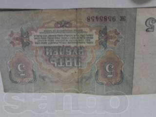 Продаю банкноты 1,3,5,10 рублей 1961 года в городе Барнаул, фото 3, Алтайский край
