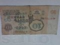 Продаю банкноты 1,3,5,10 рублей 1961 года в городе Барнаул, фото 1, Алтайский край