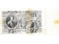 банкнота 500 рублей 1912 Шипов-Метц (советы) в городе Чита, фото 1, Забайкальский край