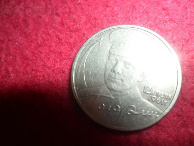 Продам монеты СССР в городе Уфа, фото 4, Нумизматика