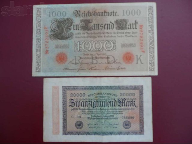 Банкноты и облигации в городе Барнаул, фото 1, стоимость: 100 руб.