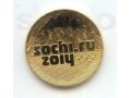Продаю позолоченные монеты Сочи 2014 талисманы и горы в городе Барнаул, фото 3, Нумизматика
