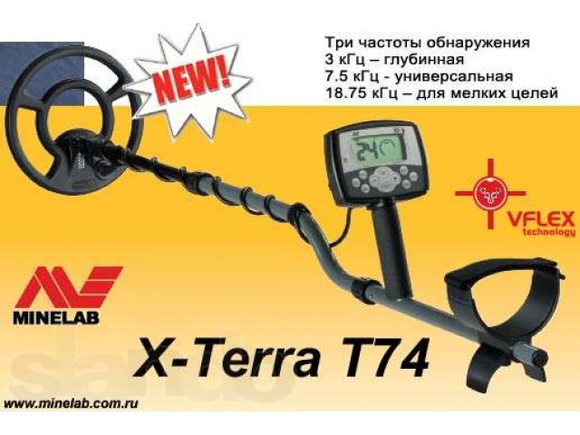 Металлоискатель X-Terra Т74 в городе Белгород, фото 1, стоимость: 22 000 руб.