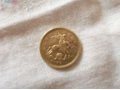 продам монеты в городе Салават, фото 2, стоимость: 100 руб.