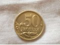 продам монеты в городе Салават, фото 8, стоимость: 100 руб.