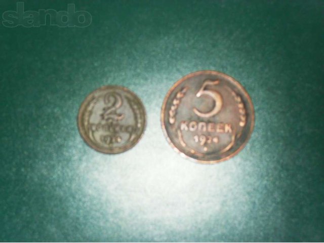 Монеты Советов в городе Барнаул, фото 2, Нумизматика