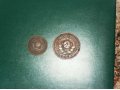 Монеты Советов в городе Барнаул, фото 3, Нумизматика