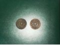 Монеты Советов в городе Барнаул, фото 4, Алтайский край