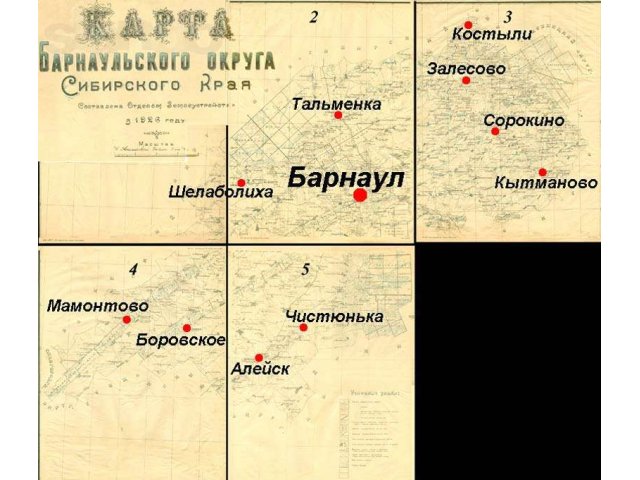 Карта Барнаульского округа 1926 г в городе Барнаул, фото 1, Нумизматика