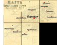 Карта Барнаульского округа 1926 г в городе Барнаул, фото 1, Алтайский край