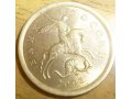 Продам монету 10 копеек 2003 года сп! в городе Барнаул, фото 1, Алтайский край