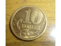 Продам монету 10 копеек 2003 года сп! в городе Барнаул, фото 2, стоимость: 200 руб.