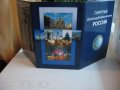 Альбом-буклет для юбилейных десяток би-металл (3 листа) в городе Иваново, фото 3, Нумизматика