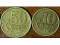 Продаю монеты в городе Ноябрьск, фото 1, Ямало-Ненецкий автономный округ