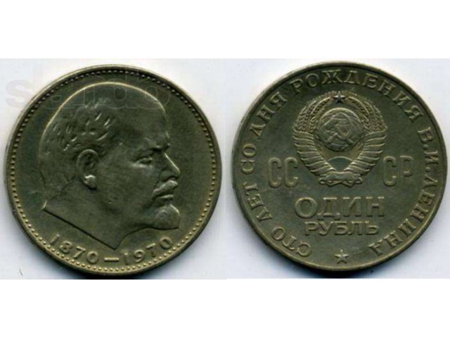 монеты в городе Сыктывкар, фото 1, стоимость: 100 руб.