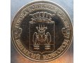 Продам юбилейную монету 2012 г. ГВС Дмитров и др. в городе Чебоксары, фото 1, Чувашия
