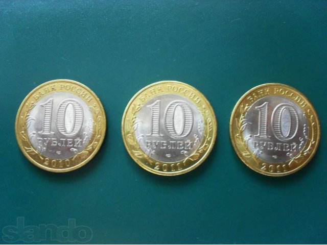Монеты России в городе Барнаул, фото 2, Алтайский край
