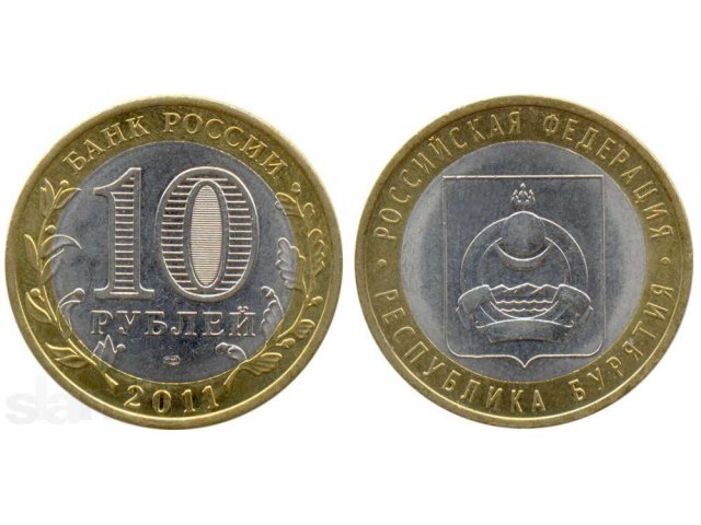 монеты в городе Сыктывкар, фото 1, стоимость: 50 руб.