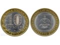 монеты в городе Сыктывкар, фото 1, Коми