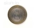 Монета Пермский Край в городе Барнаул, фото 1, Алтайский край