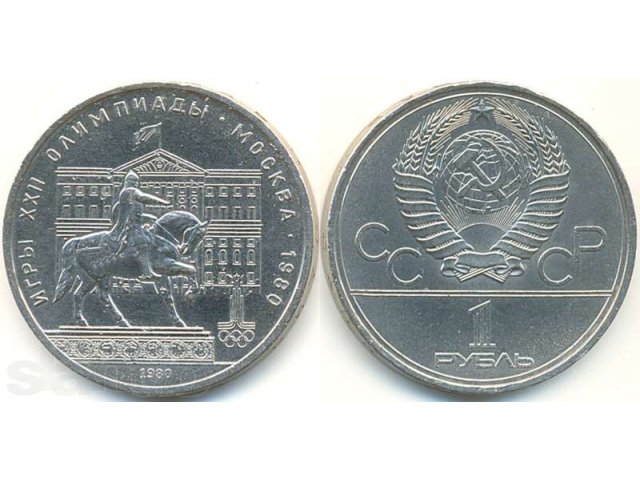 монеты в городе Сыктывкар, фото 1, стоимость: 100 руб.