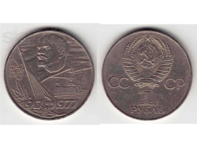 Монеты в городе Сыктывкар, фото 1, стоимость: 200 руб.