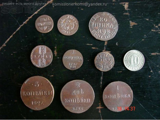 монеты в городе Сыктывкар, фото 1, Нумизматика