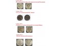 Продам юбилейные советские монеты, 4 шт. в городе Барнаул, фото 1, Алтайский край