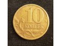 10 копеечная монета 2001 года ММД в городе Астрахань, фото 1, Астраханская область