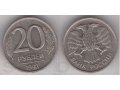 20 рублей 1993 магнитный  20 рублей 1993 года не могнит.  есть лмд и м в городе Иваново, фото 2, стоимость: 50 000 руб.