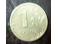 Монеты 2001, 2003 года в городе Барнаул, фото 1, Алтайский край