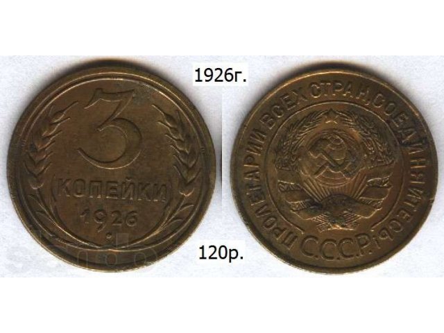 Монеты России в городе Орёл, фото 7, Нумизматика