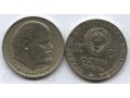 Юбилейные монеты СССР в городе Благовещенск, фото 1, Амурская область