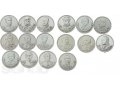 Монеты Бородино 27 ШТ. в городе Астрахань, фото 1, Астраханская область