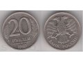 20 рублей 1992 год в городе Благовещенск, фото 1, Амурская область