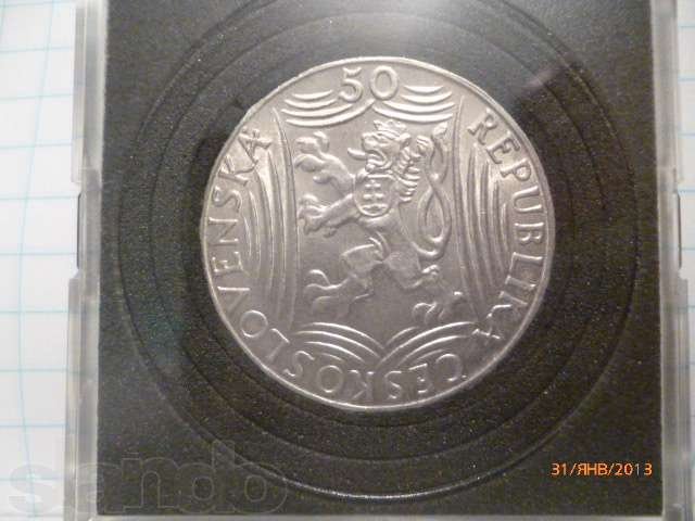 Единственные монеты со сталиным 1949 год(серебро) в городе Благовещенск, фото 3, Амурская область
