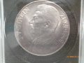 Единственные монеты со сталиным 1949 год(серебро) в городе Благовещенск, фото 2, стоимость: 5 000 руб.