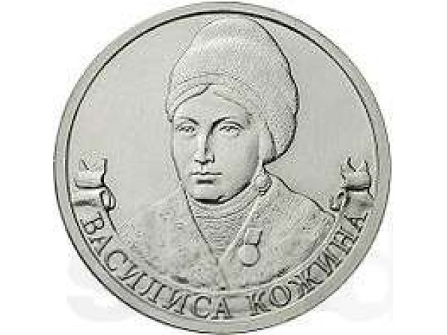 Набор монет Бородино в городе Нижний Новгород, фото 1, Нумизматика