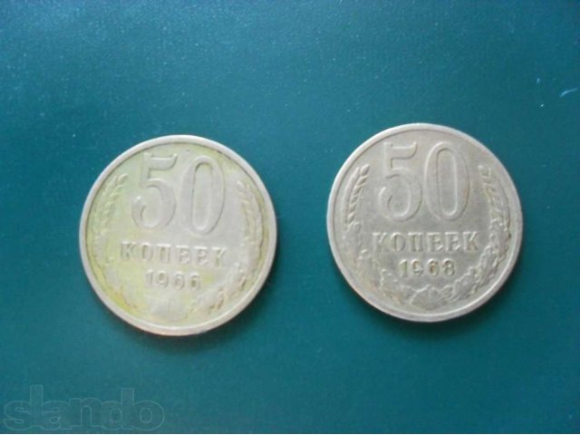 Монеты Советов в городе Барнаул, фото 1, стоимость: 50 руб.